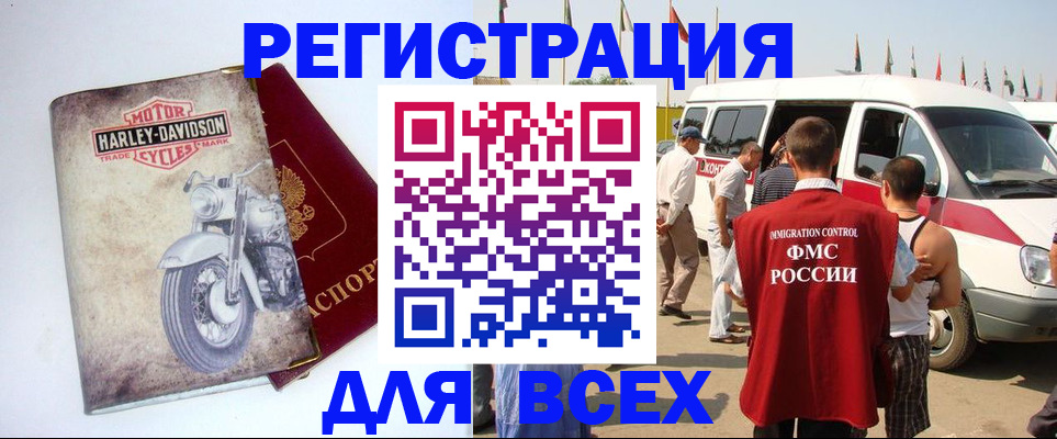 пропишу в квартире в Братске