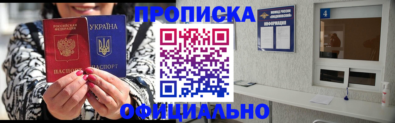 форма 3 в Братске
